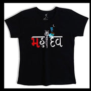 mahadev |  Woman's Top Half sleeve Neavy Blue Tshirt