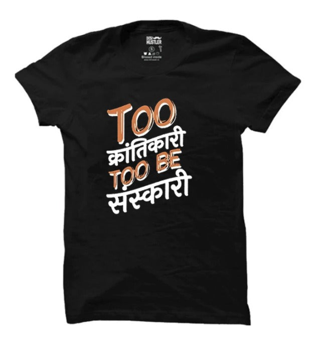 Too karntikaari to be sanskaari |  t-shirt black