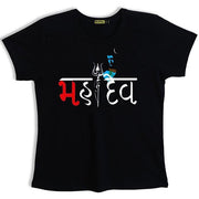 Mahadev Shiva | Half sleeve black Tshirt