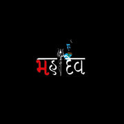 Mahadev Shiva | Half sleeve black Tshirt