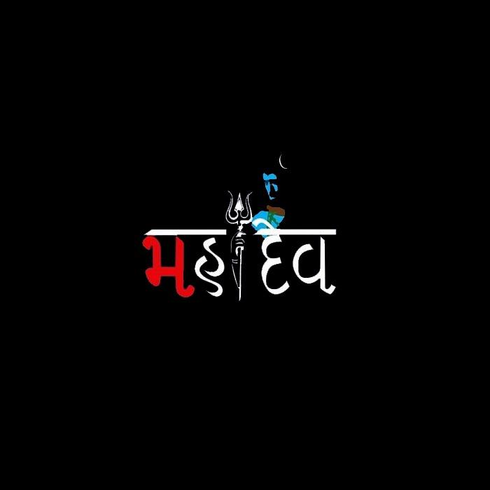 Mahadev Shiva | Half sleeve black Tshirt