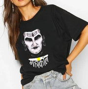 Jai Mahakal | Half sleeve black Tshirt