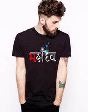 Mahadev Shiva | Half sleeve black Tshirt