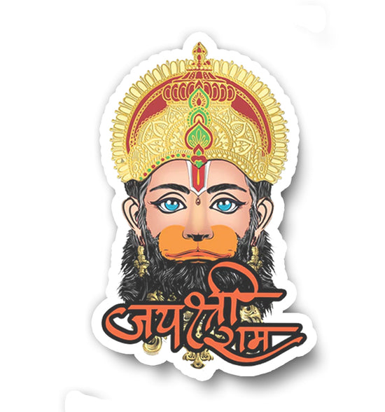 Jai Sri Ram Sticker