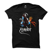 Har har mahadev | Half sleeve black Tshirt