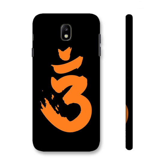 SAFFRON AUM THE UN-STRUCK SOUND | Samsung Galaxy J7 Pro Phone Case