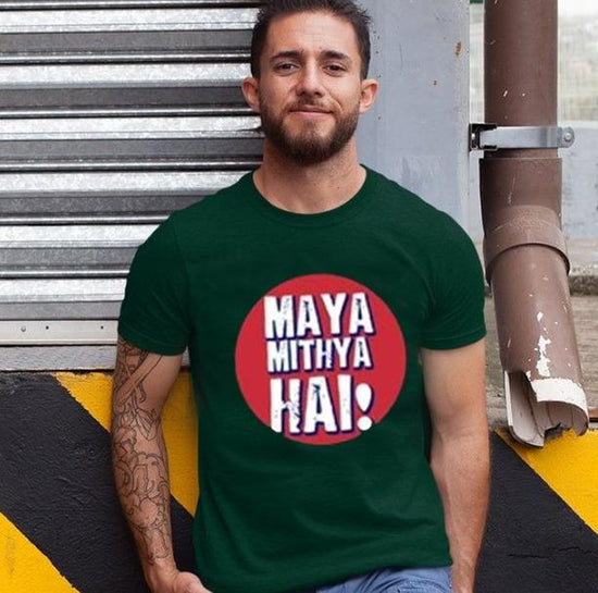 Maya mithya hai | Half sleeve Tshirt