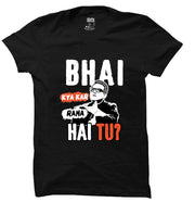 Bhai Kya Kar Raha Hai Tu? | Half sleeve Tshirt