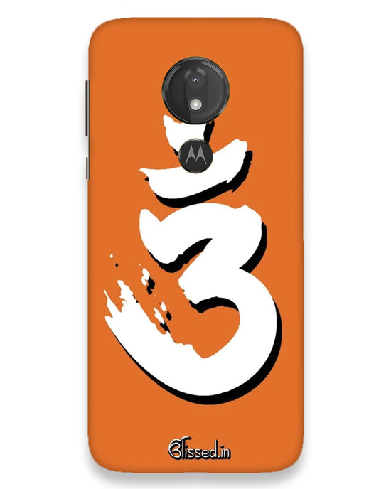 Saffron AUM the un-struck sound Brown | moto g7 power Phone Case