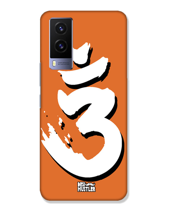 Saffron AUM the un-struck sound Brown  | Vivo V21e 5G Phone Case