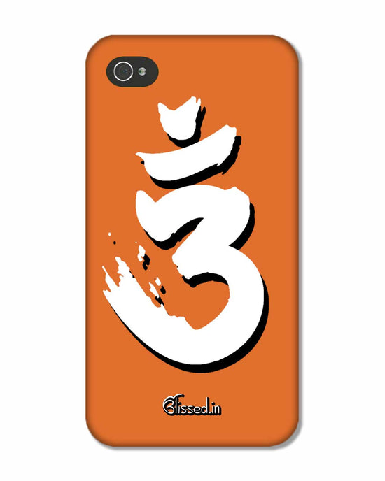 Saffron AUM the un-struck sound Brown | Iphone 4s Phone Case